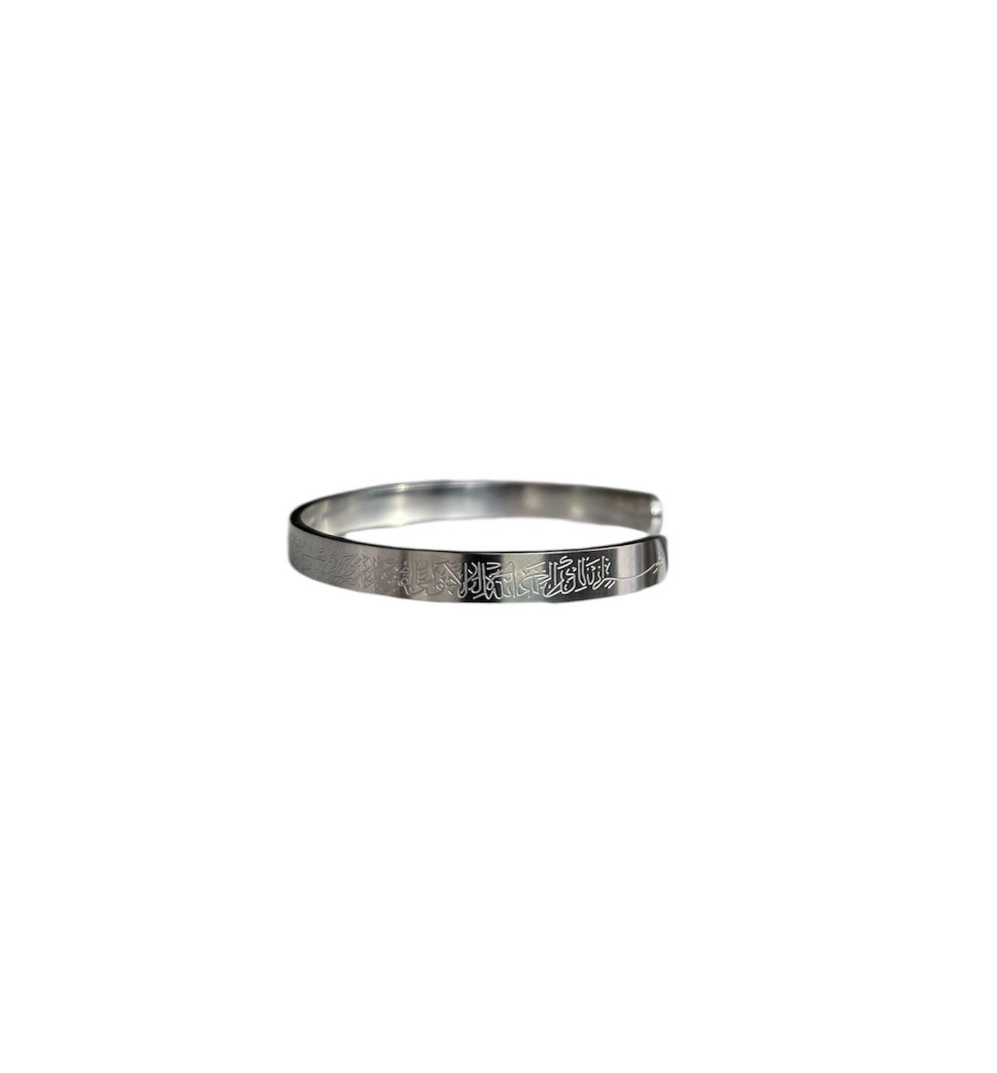 Ayat-Al Kursi Armband
