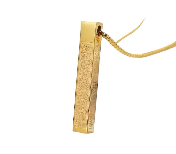 Ayat-Al Kursi Kette