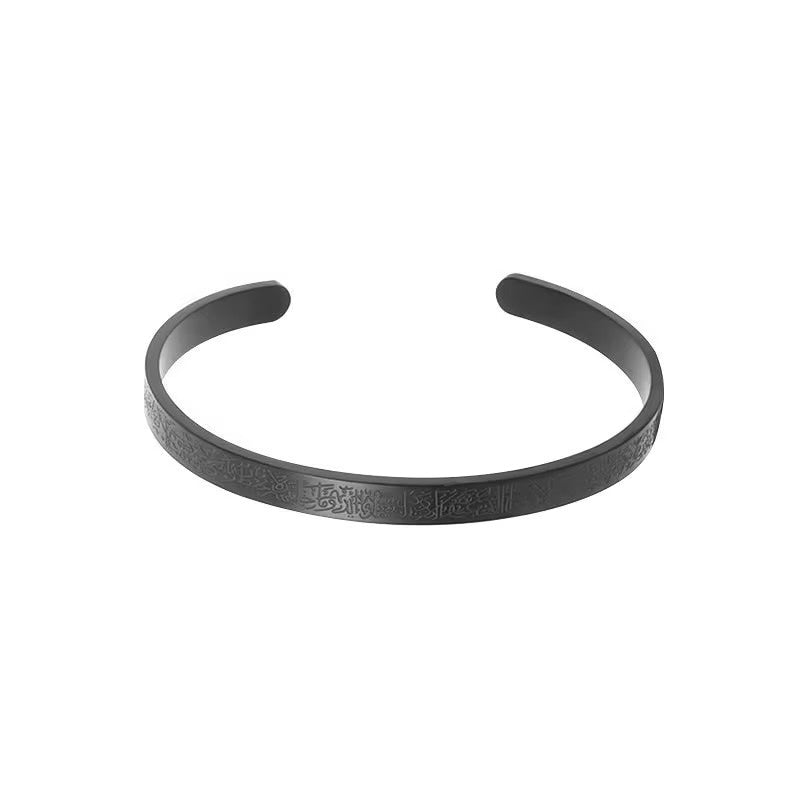 Ayat-Al Kursi Armband