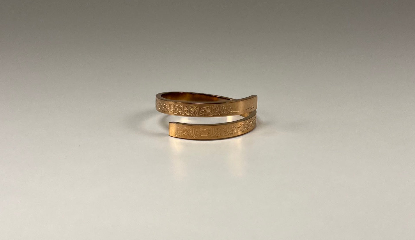 Ayat-Al Kursi Ring