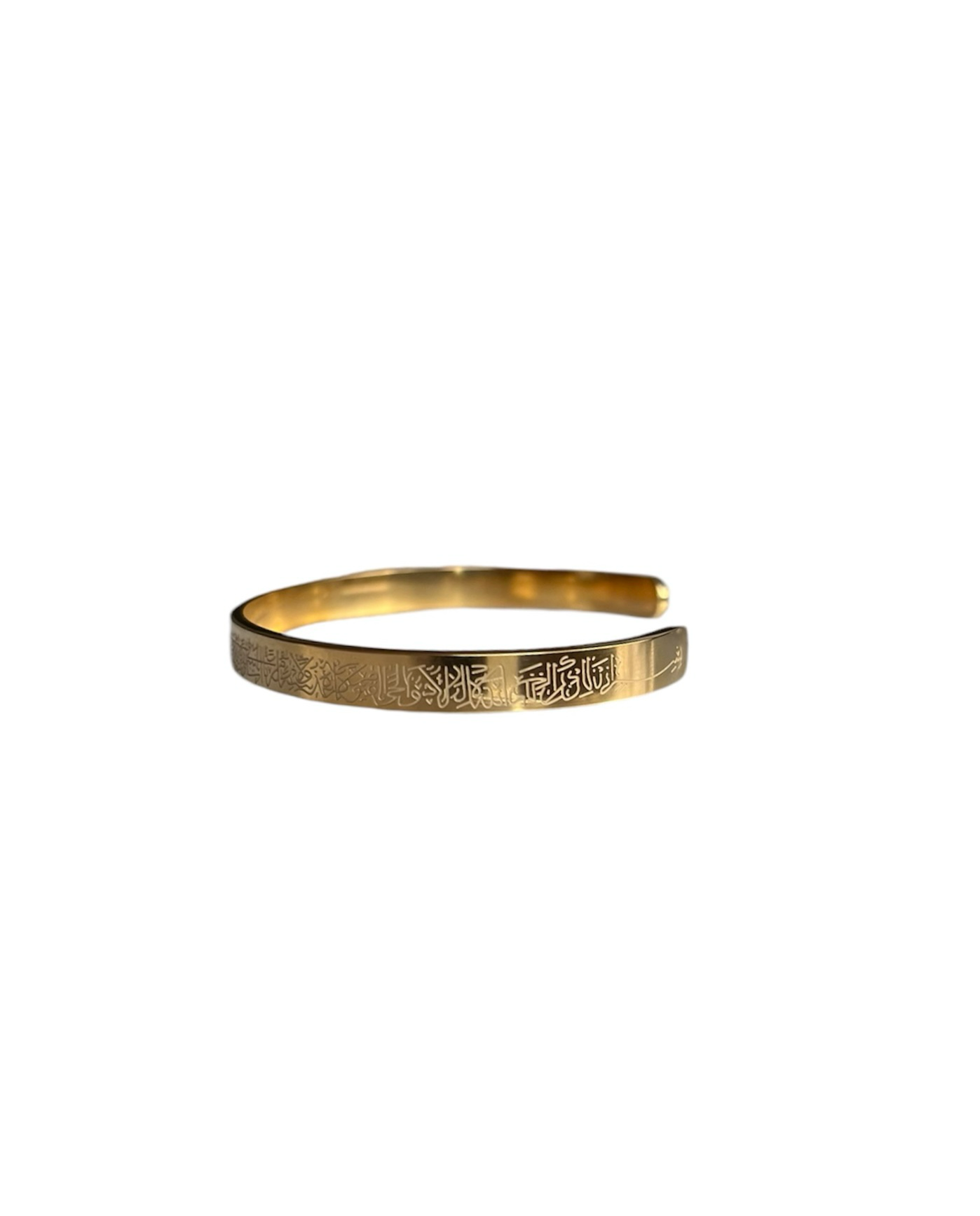 Ayat-Al Kursi Armband