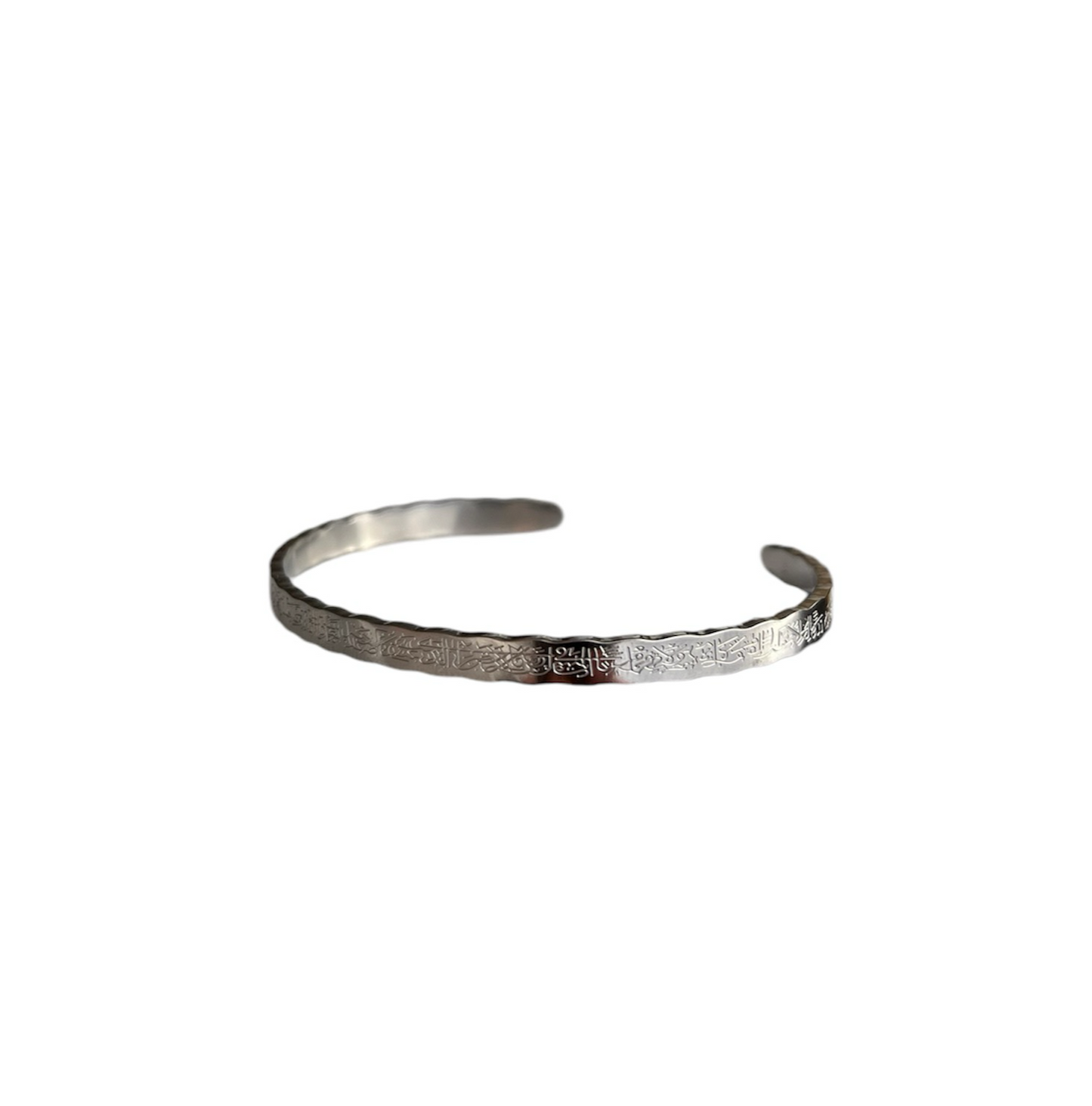 Ayat-Al Kursi Armband